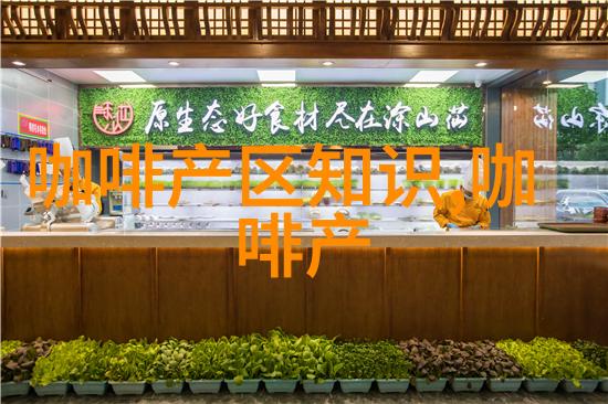 波多黎各的咖啡介绍 波多黎各咖啡的特色 波多黎各咖啡的口感 波