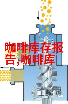 2024年巴西速溶咖啡出口有望创历史最佳表现国内消费也同步增长