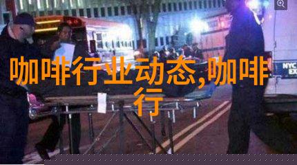 当咖啡遇上文学碰撞出无限创意