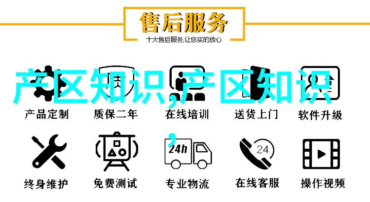 探索亚洲咖啡产区也门 Yemen与摩卡咖啡