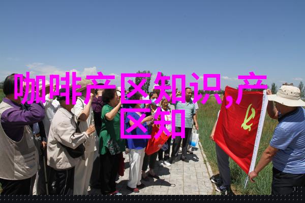 性价比最高的巴拿马精品咖啡豆种植情况地理位置气候海拔简介