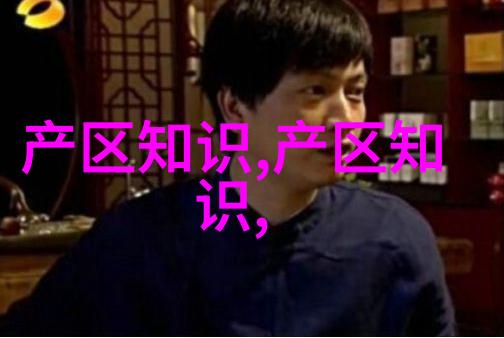带有野性风味的西达摩咖啡庄园产区风味口感特点介绍泰德庄园