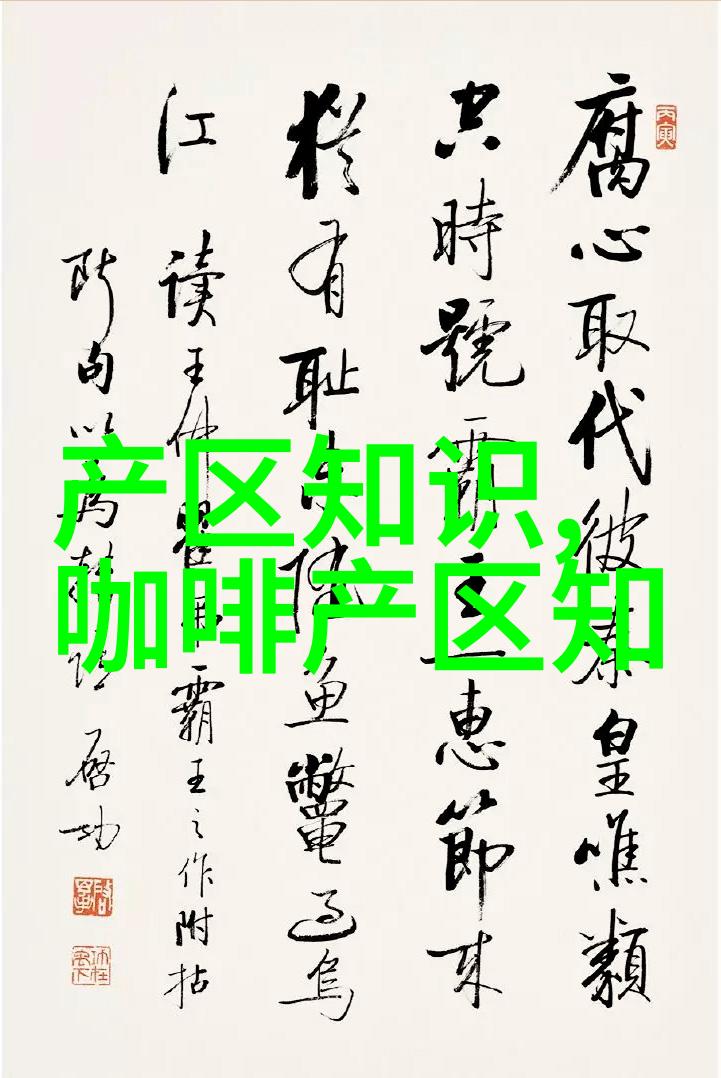 巴拿马波奎特产区Boquete70艺伎Geisha巴拿马花蝴蝶Butterfly介