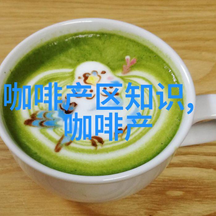 巴拿马波奎特邓肯庄园 巴拿马有机咖啡