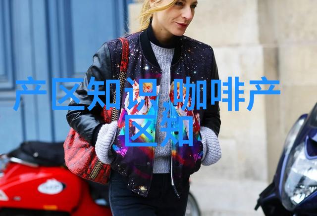 巴布亚新几内亚奇迈尔庄园咖啡的特色 奇迈尔庄园的咖啡种类介绍