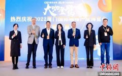 2022厦门国际咖啡产业博览会启幕 打造